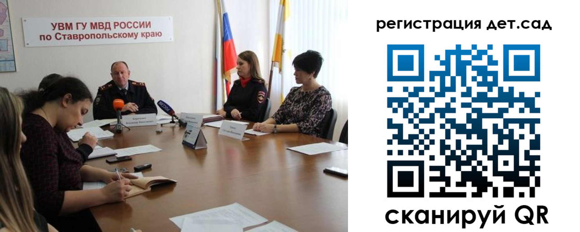 временная регистрация для школы в Вятских Полянах